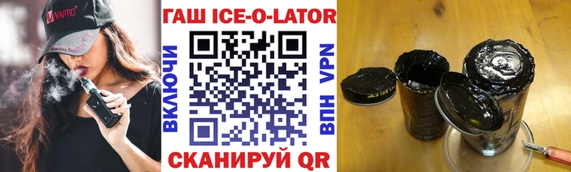 Где можно купить наркотики Заречный COCAIN ОМГ ОМГ ТОР Бошки Шишки АМФЕТАМИН