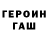 Кетамин VHQ Yevhenii Dovhopol