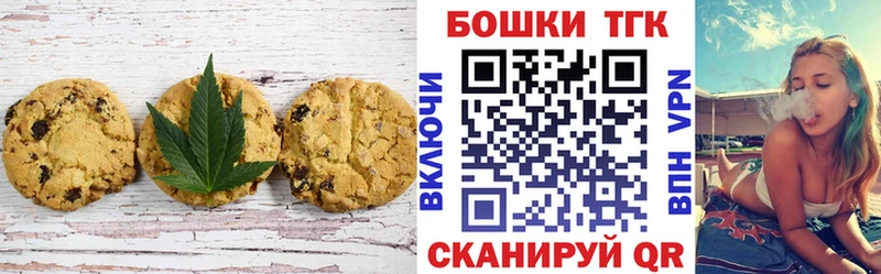 мориарти клад  где найти   Заречный  Canna-Cookies конопля 