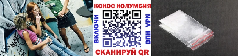 Cocaine Fish Scale купить цена Заречный