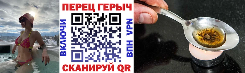 ГЕРОИН Афган купить наркотик Заречный