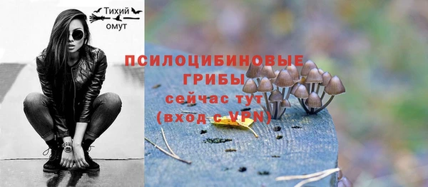 синтетический гашиш Армянск