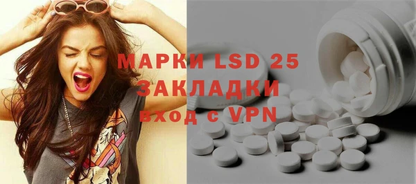 амфетамин Аркадак