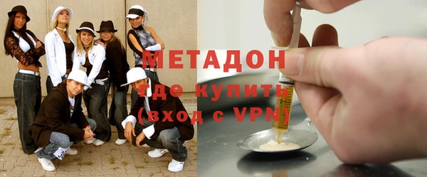 амфетамин Аркадак