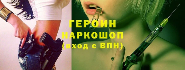 амфетамин Аркадак