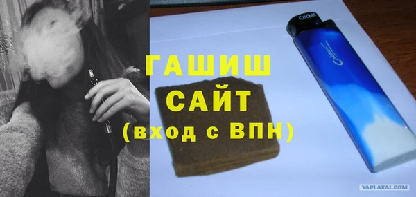 амфетамин Аркадак
