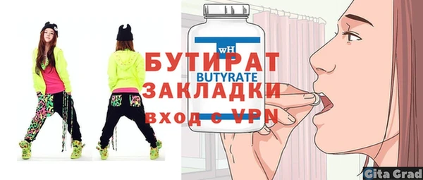 гашик Каменск-Шахтинский