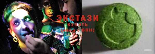 амфетамин Аркадак