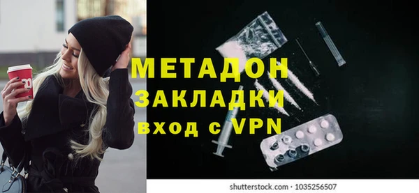 амфетамин Аркадак