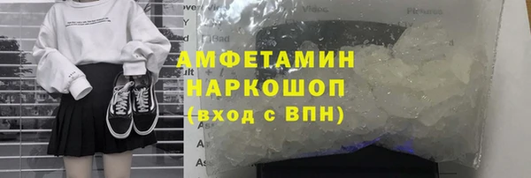 крисы Протвино