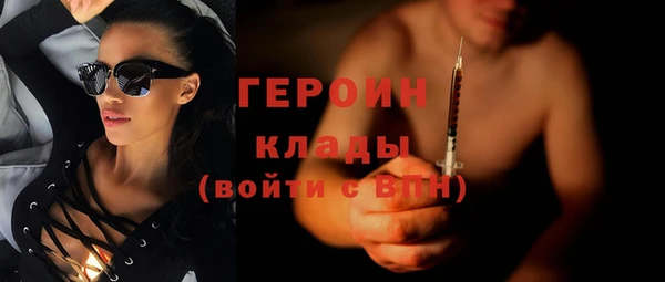 амфетамин Аркадак