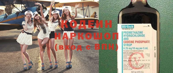 синтетический гашиш Армянск