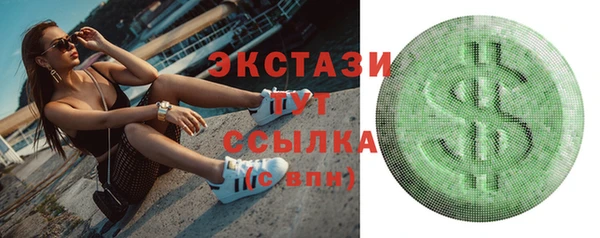 скорость mdpv Алексеевка