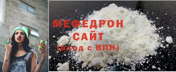амфетамин Аркадак