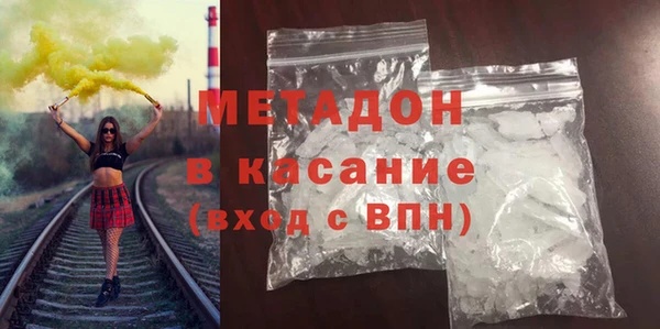 крисы Протвино