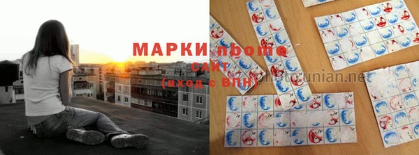 амфетамин Аркадак