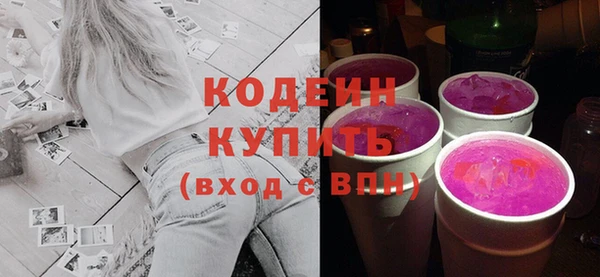 амфетамин Аркадак