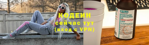 синтетический гашиш Армянск
