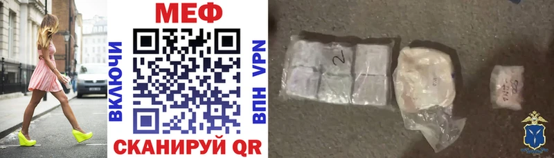 OMG как войти  хочу наркоту  Заречный  Меф мука 