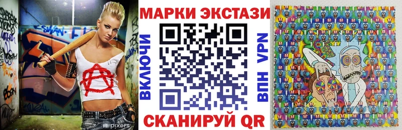 Наркотические марки 1,5мг  Заречный 