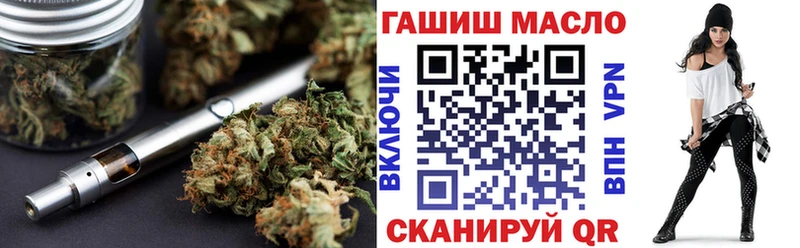 ТГК THC oil Заречный