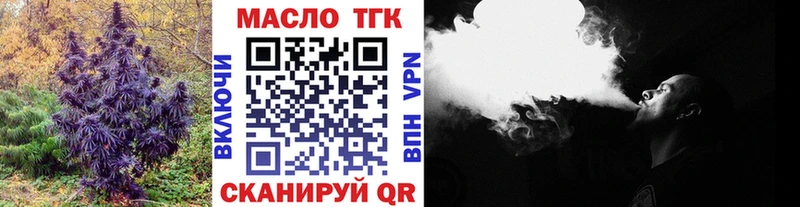 купить закладку  Заречный  Дистиллят ТГК гашишное масло 